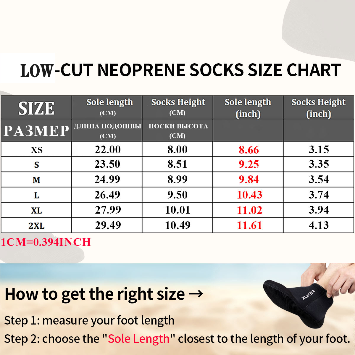3mm Neoprene Socks Beach Volle - огляд і ціна Snorkel Dry Top
