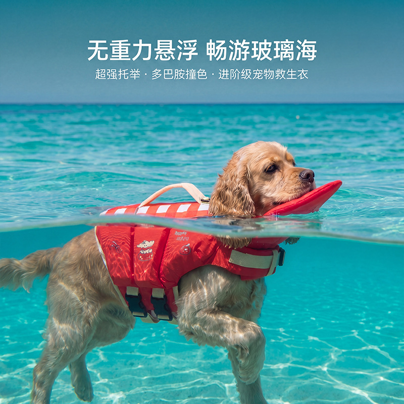 Dog life jacket, cartoon super - огляд і ціна Life Jacket Buoyancy